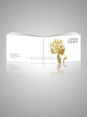優質服裝行業畫冊印刷 一站式設計印刷服務，打造品牌視覺名片