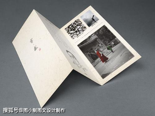 夠逼格的三折頁設(shè)計(jì) 專業(yè)圖文制作的關(guān)鍵要素