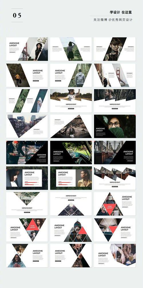 打造出色視覺體驗(yàn) 5個(gè)UI網(wǎng)站與圖文排版工具助力專業(yè)網(wǎng)頁設(shè)計(jì)與PPT制作